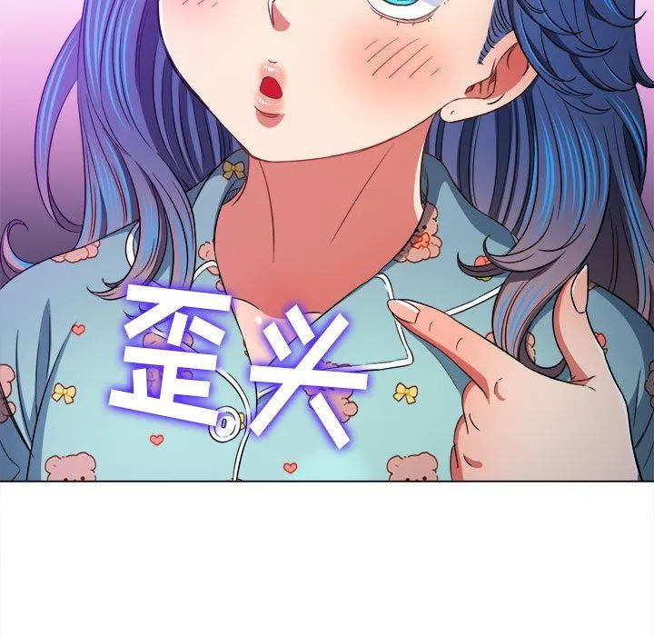 难缠小恶女 - 第138话 - page 159