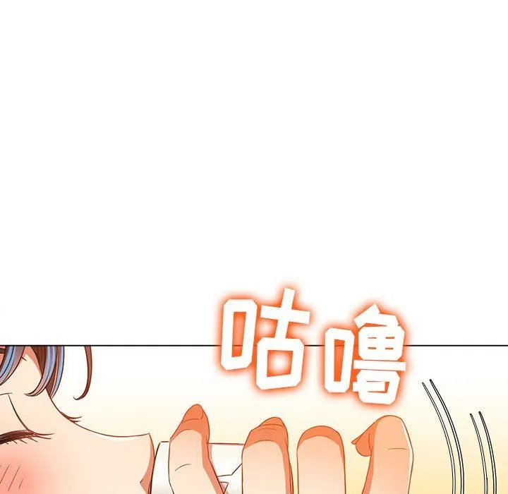 难缠小恶女 - 第138话 - page 169