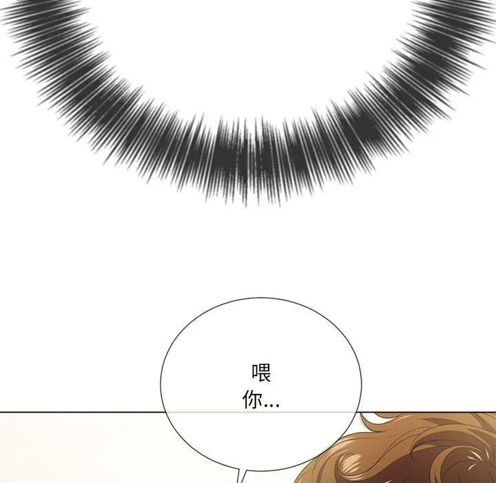 难缠小恶女 - 第138话 - page 186