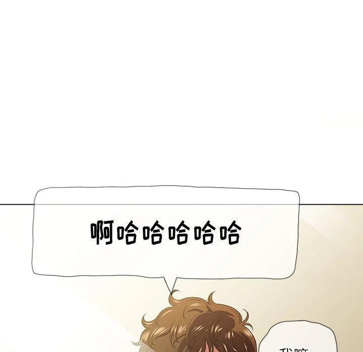 难缠小恶女 - 第138话 - page 191