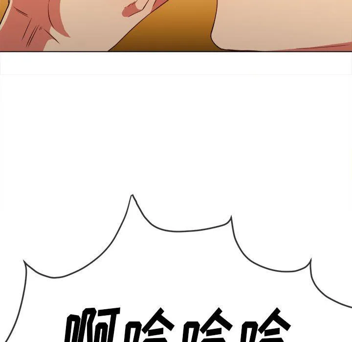 难缠小恶女 - 第138话 - page 195