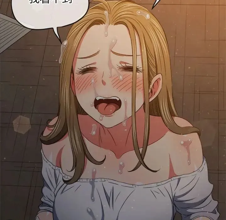 难缠小恶女 - 第188話 - page 35