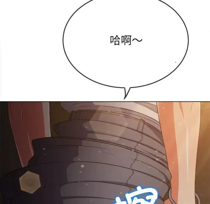 难缠小恶女 - 第188話 - page 62