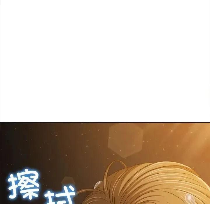 难缠小恶女 - 第188話 - page 71