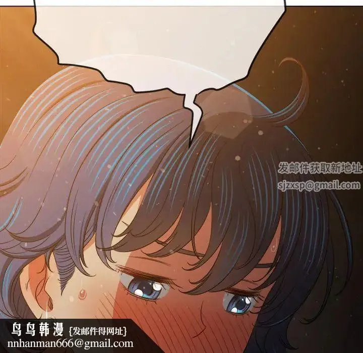 难缠小恶女 - 第188話 - page 97