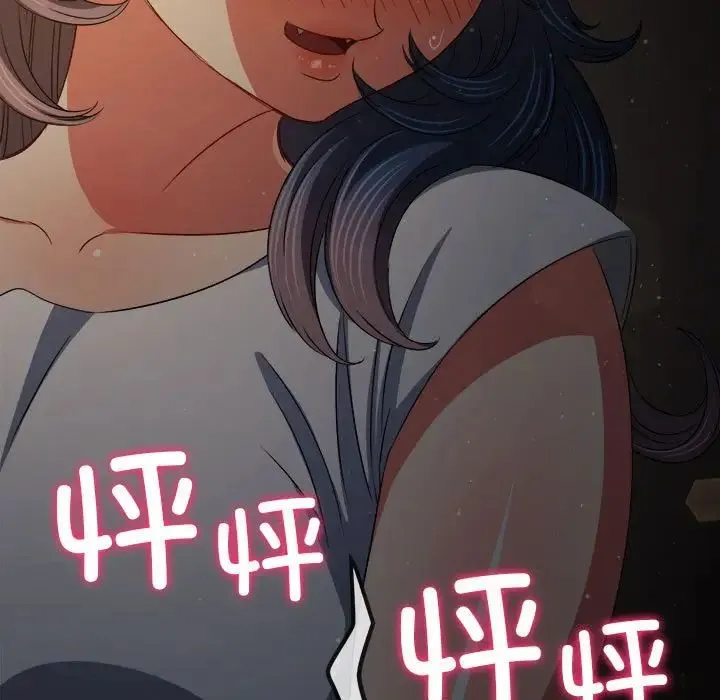 难缠小恶女 - 第188話 - page 98