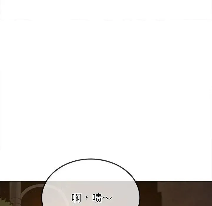 难缠小恶女 - 第188話 - page 113