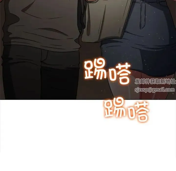 难缠小恶女 - 第188話 - page 122