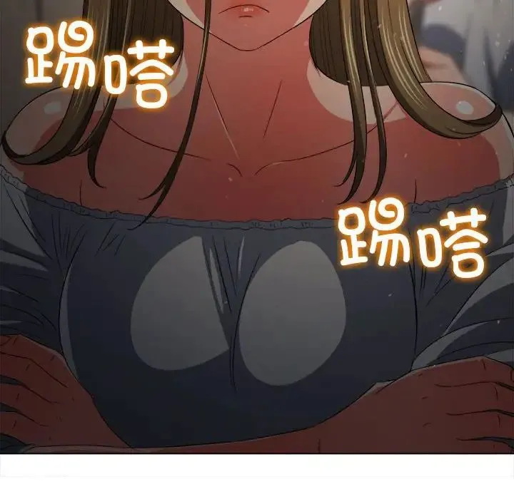 难缠小恶女 - 第188話 - page 125