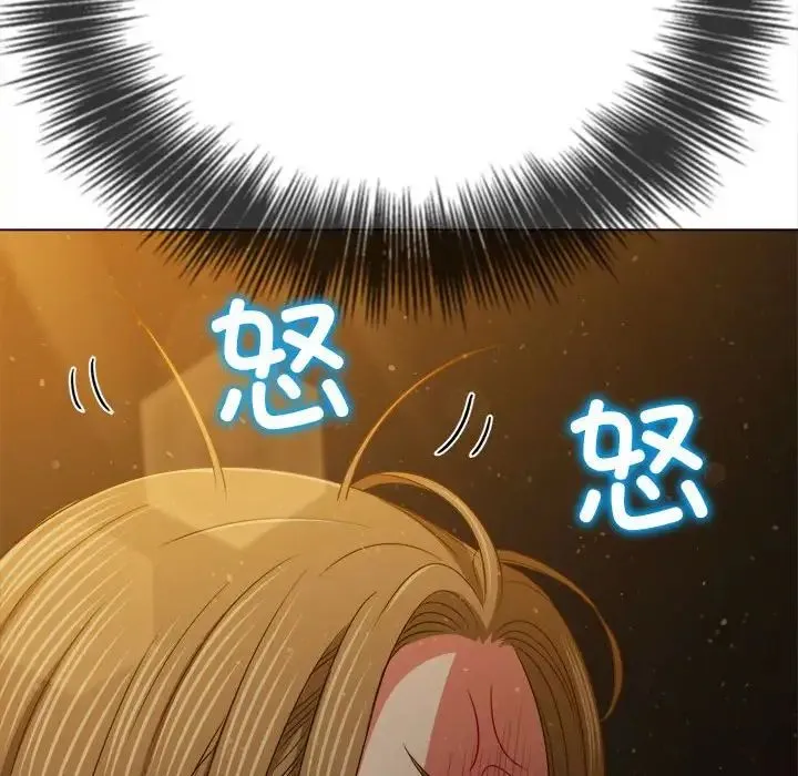 难缠小恶女 - 第188話 - page 127