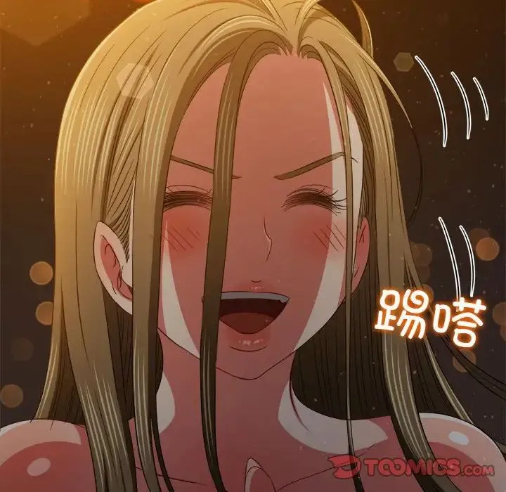 难缠小恶女 - 第188話 - page 164