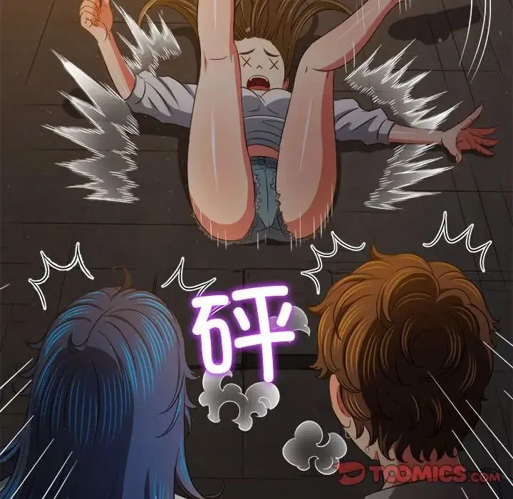 难缠小恶女 - 第188話 - page 172