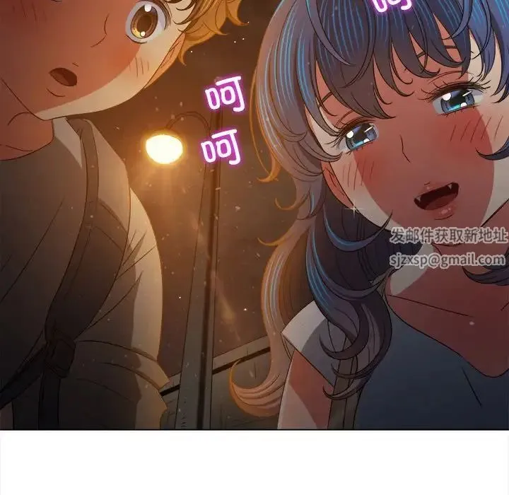 难缠小恶女 - 第188話 - page 175