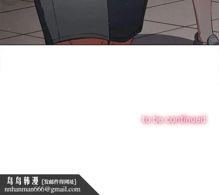 难缠小恶女 - 第188話 - page 191