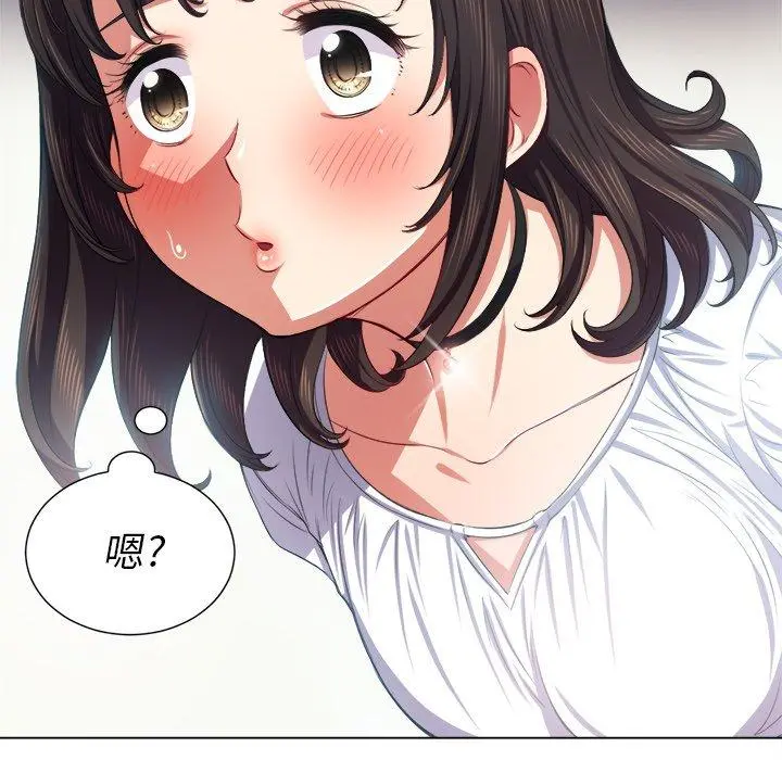 难缠小恶女 - 第20话 - page 50