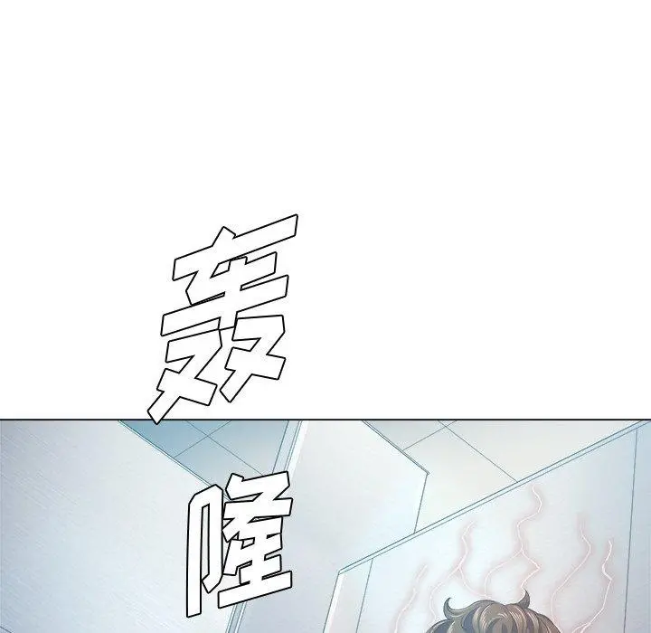 难缠小恶女 - 第20话 - page 67