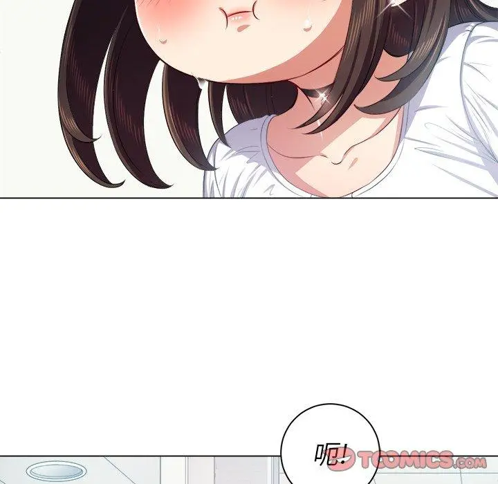 难缠小恶女 - 第20话 - page 87