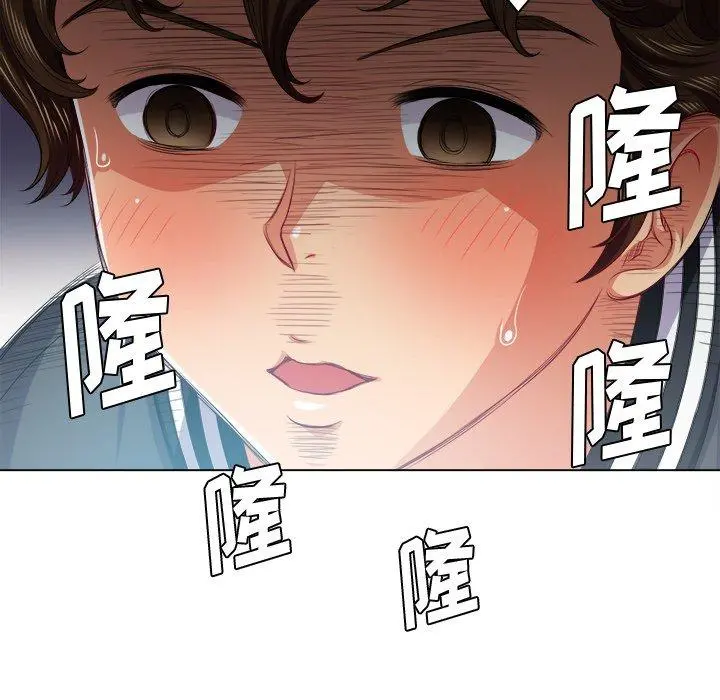 难缠小恶女 - 第20话 - page 100