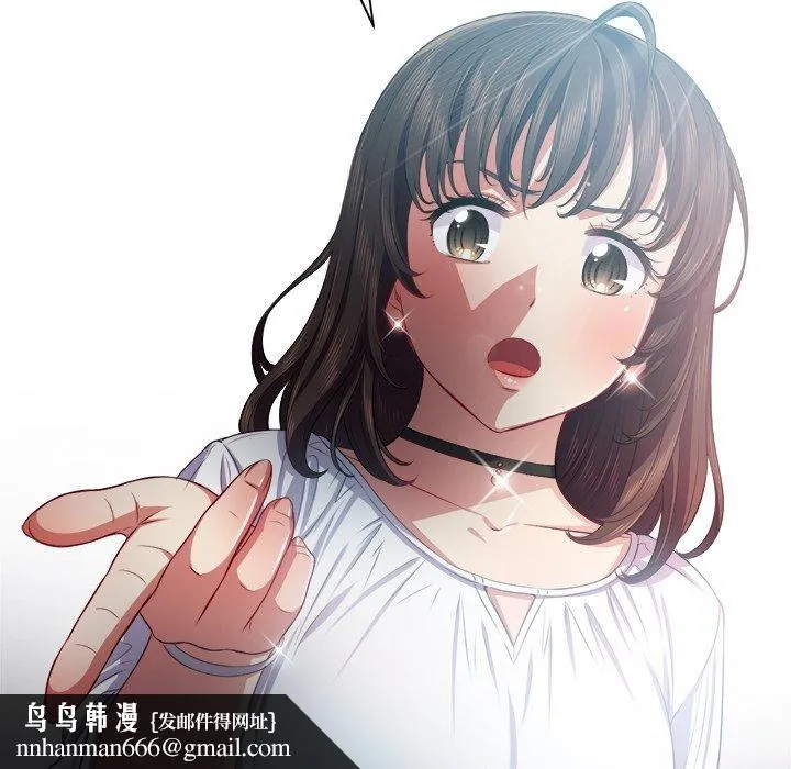 难缠小恶女 - 第20话 - page 127