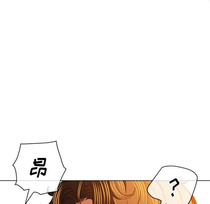难缠小恶女 - 第125话 - page 16