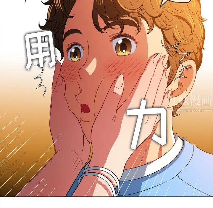 难缠小恶女 - 第125话 - page 17