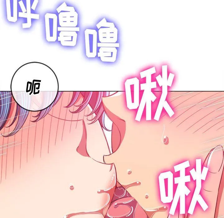 难缠小恶女 - 第125话 - page 25