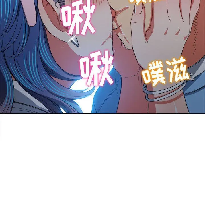 难缠小恶女 - 第125话 - page 34
