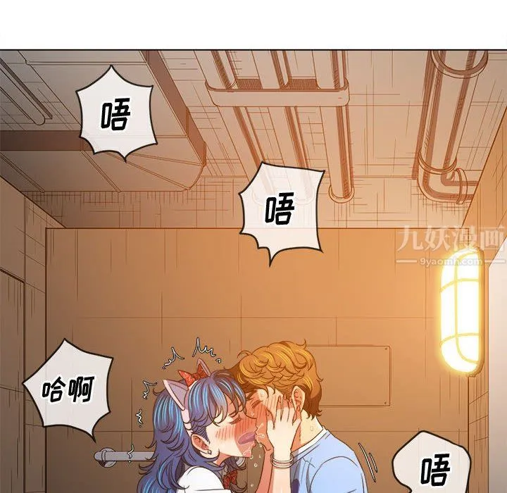难缠小恶女 - 第125话 - page 36