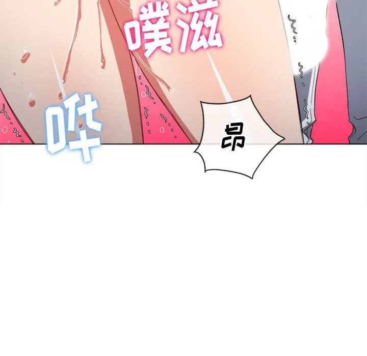 难缠小恶女 - 第125话 - page 41