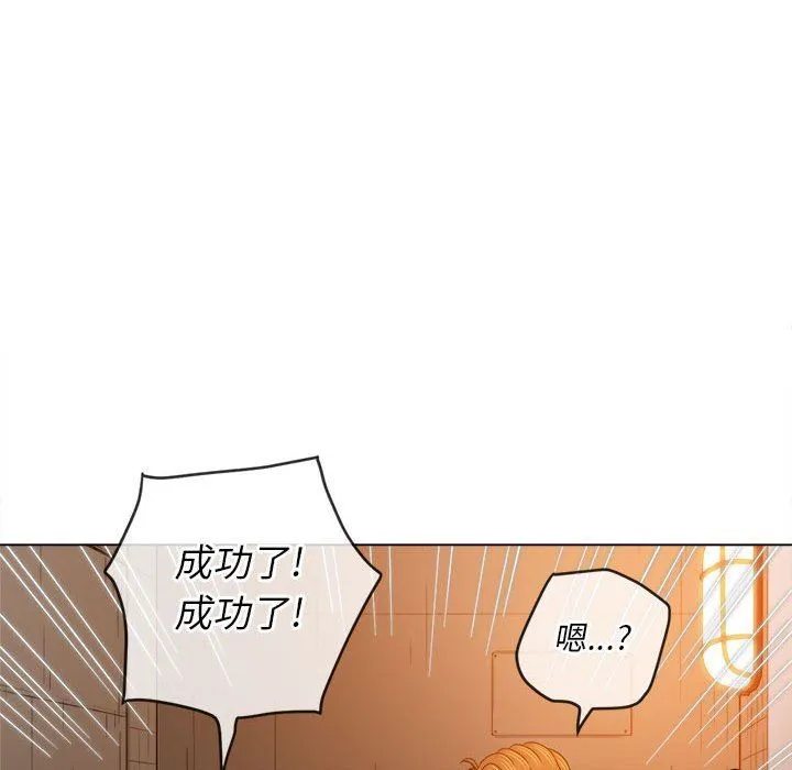 难缠小恶女 - 第125话 - page 55
