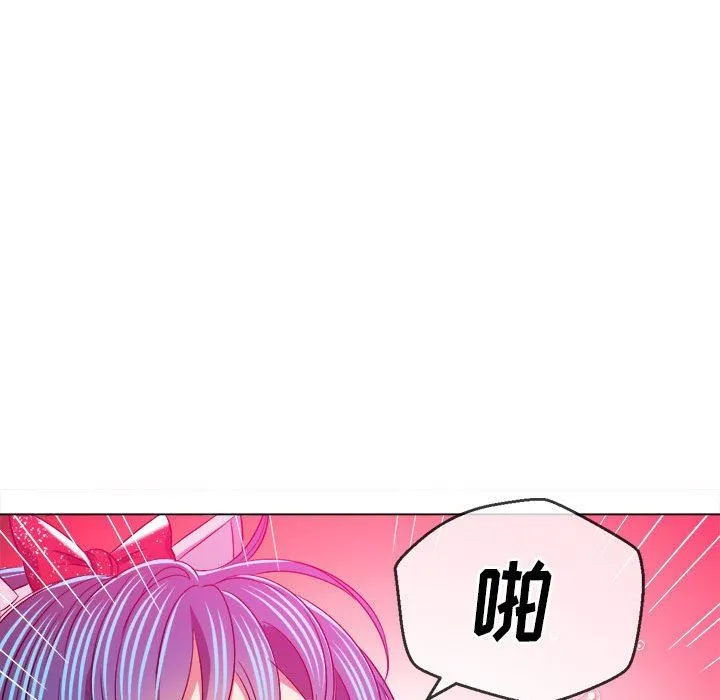 难缠小恶女 - 第125话 - page 80