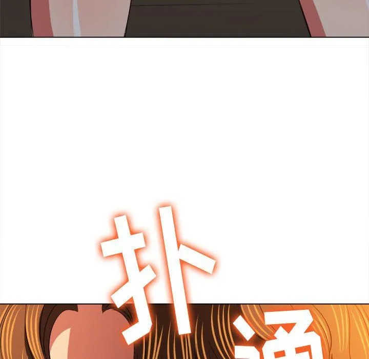 难缠小恶女 - 第125话 - page 87