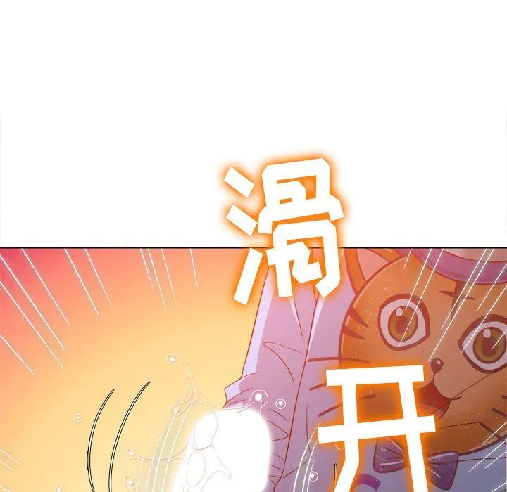 难缠小恶女 - 第125话 - page 97