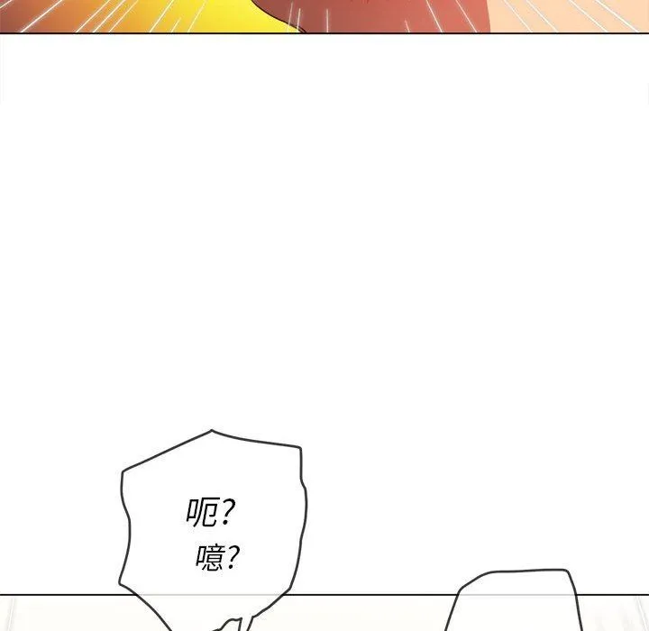 难缠小恶女 - 第125话 - page 101