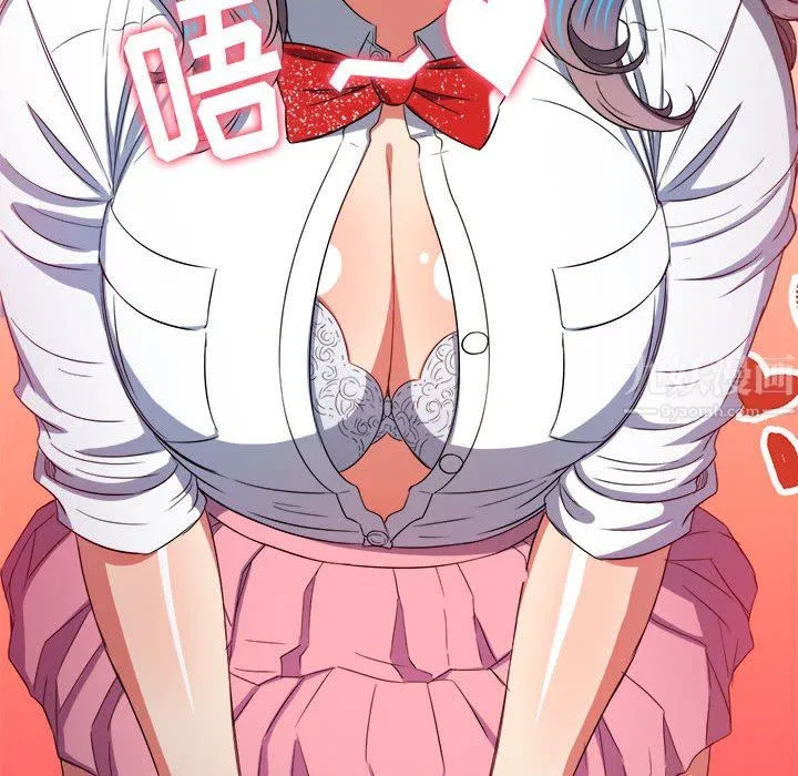 难缠小恶女 - 第125话 - page 115