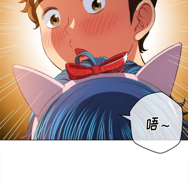 难缠小恶女 - 第125话 - page 118