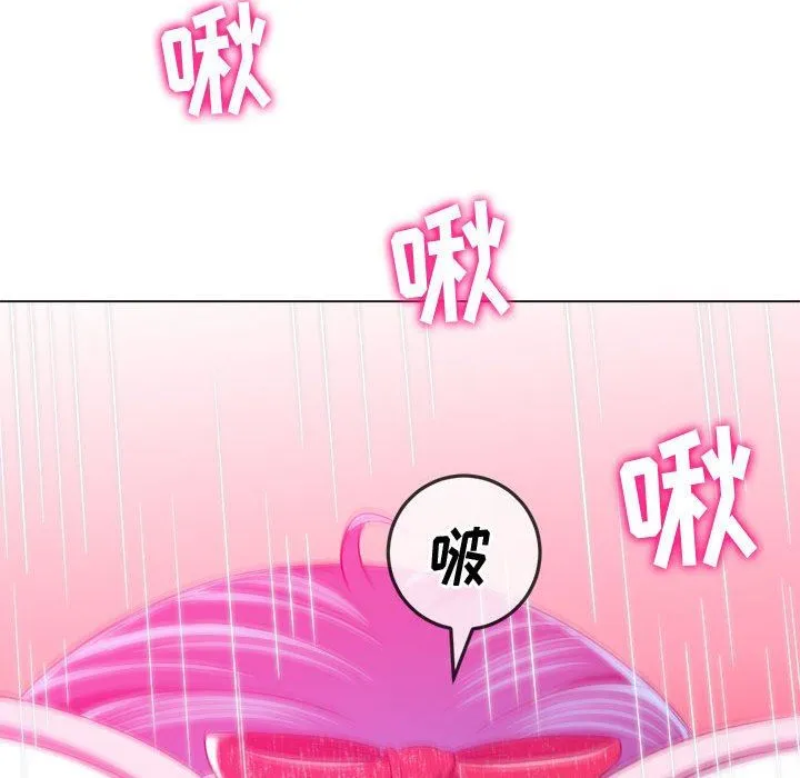 难缠小恶女 - 第125话 - page 140