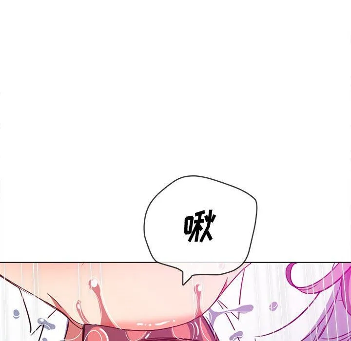 难缠小恶女 - 第125话 - page 143