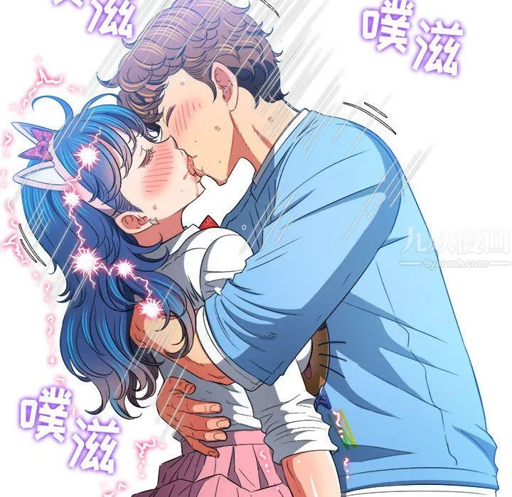 难缠小恶女 - 第125话 - page 151