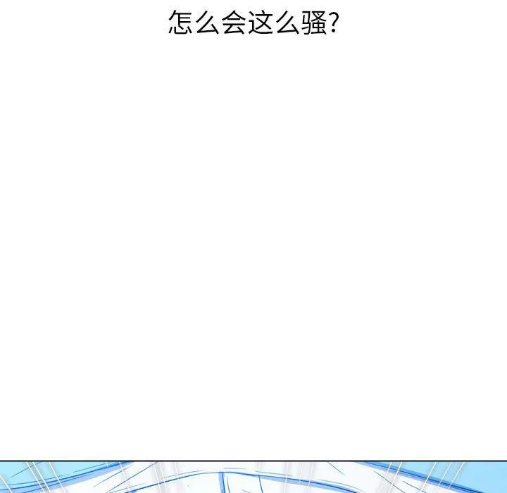 难缠小恶女 - 第125话 - page 158