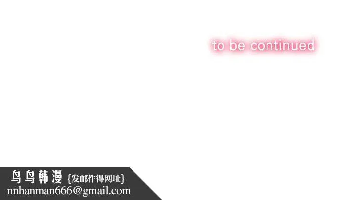 难缠小恶女 - 第125话 - page 161