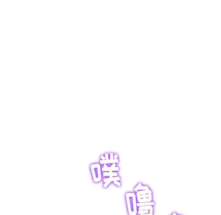 难缠小恶女 - 第112话 - page 25