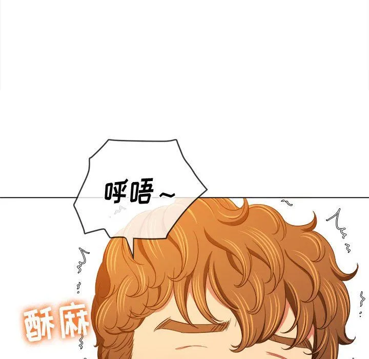 难缠小恶女 - 第112话 - page 50