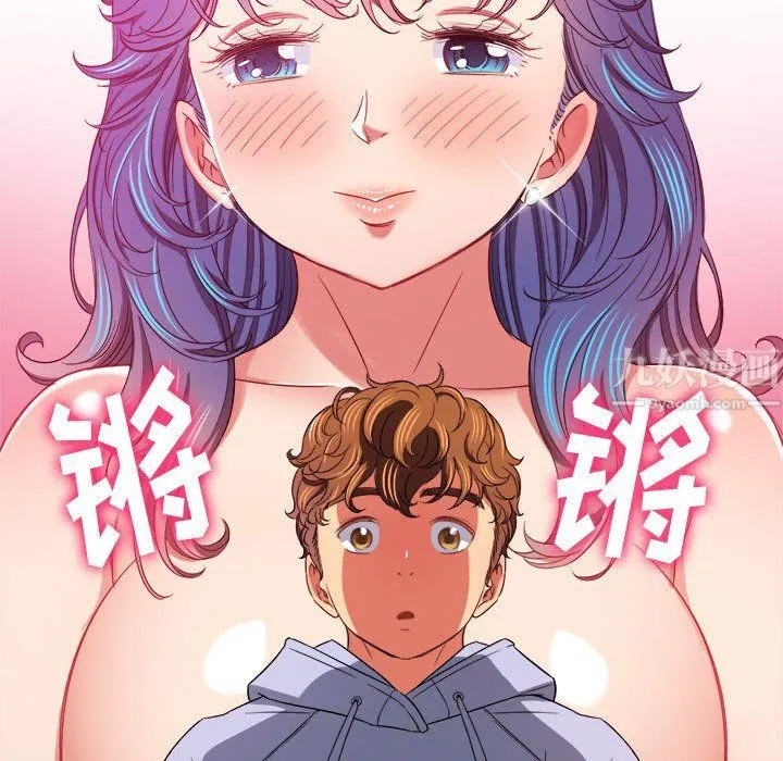 难缠小恶女 - 第112话 - page 56