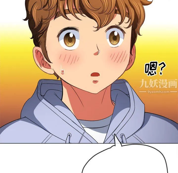 难缠小恶女 - 第112话 - page 59