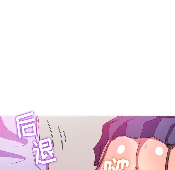 难缠小恶女 - 第112话 - page 63