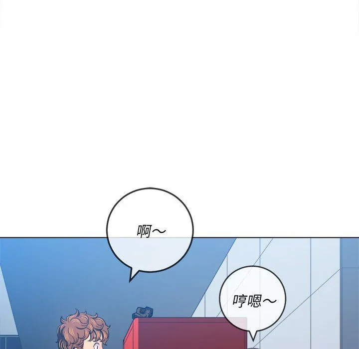 难缠小恶女 - 第112话 - page 73