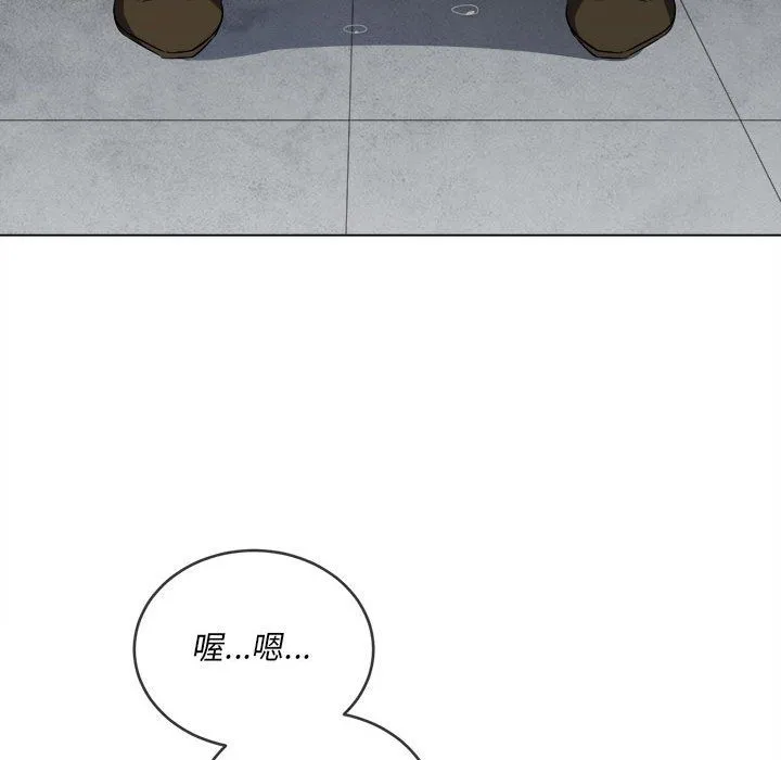 难缠小恶女 - 第112话 - page 115