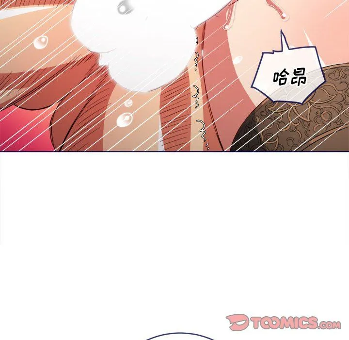 难缠小恶女 - 第112话 - page 147