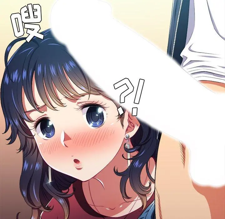 难缠小恶女 - 第11话 - page 17